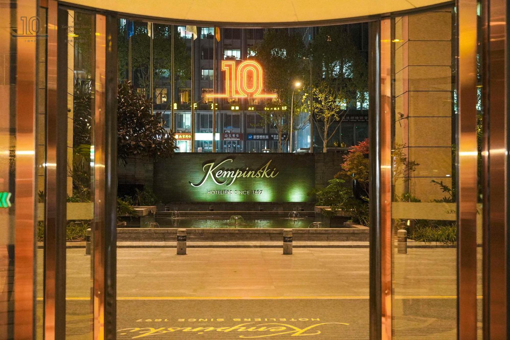 Kempinski Hotel Chongqing Bagian luar foto